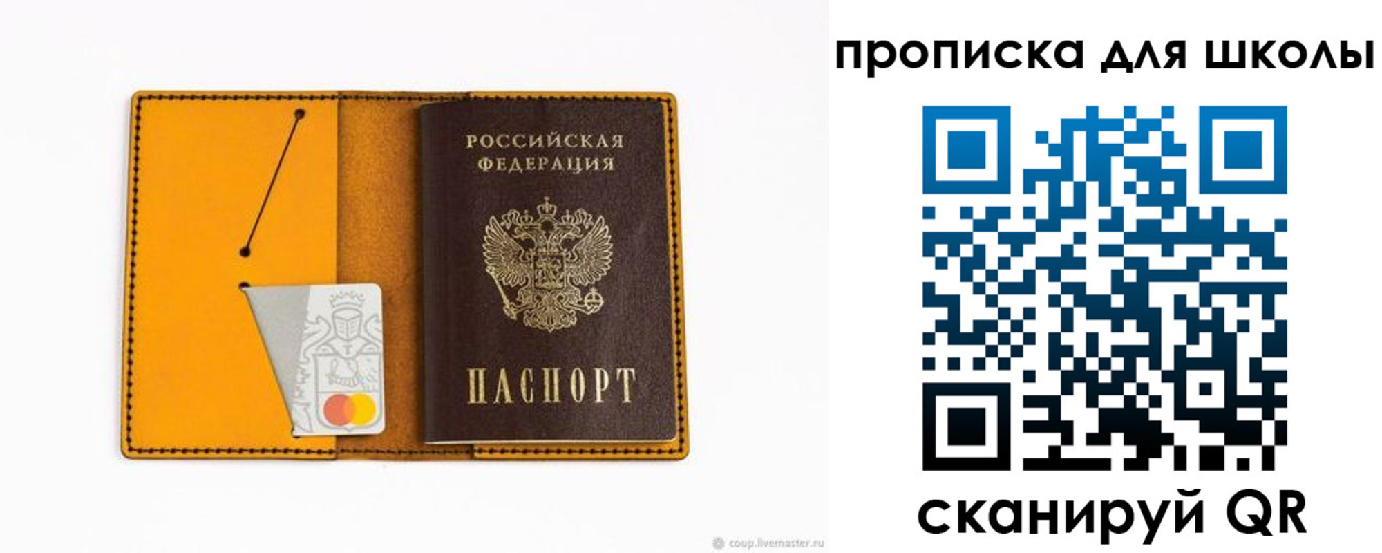 миграционный учет в Курчатове