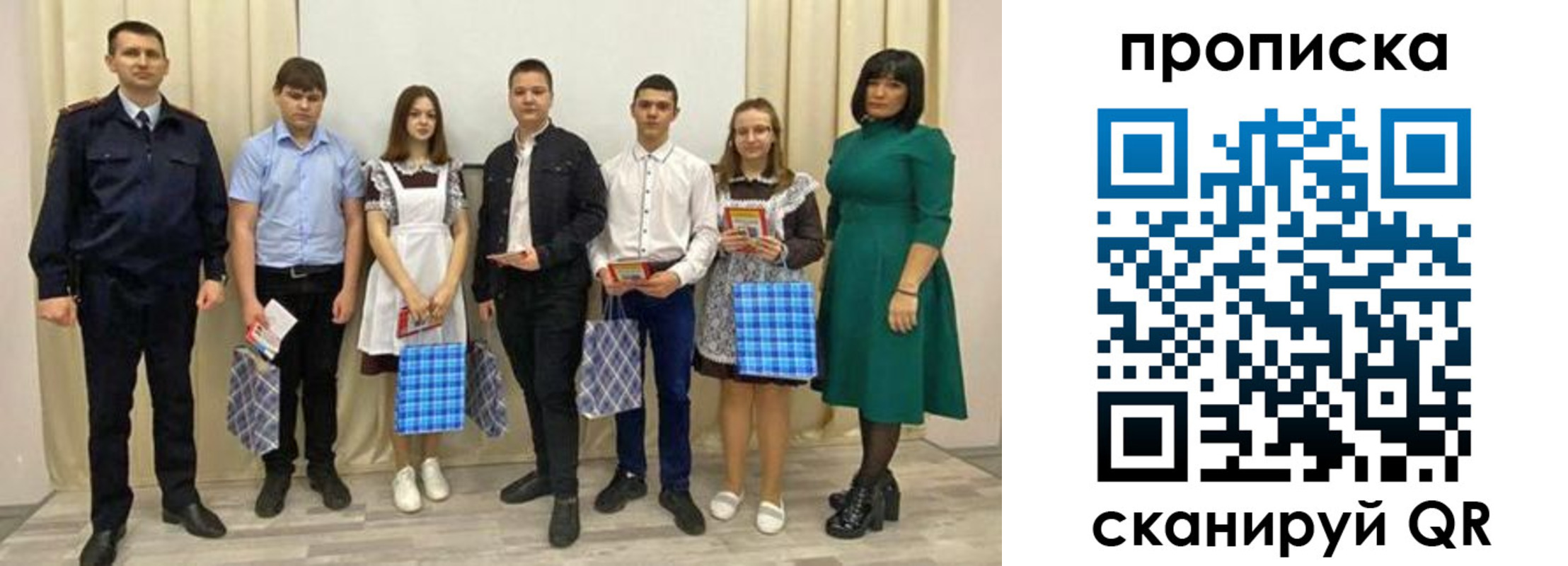 прописка поиск в Курчатове