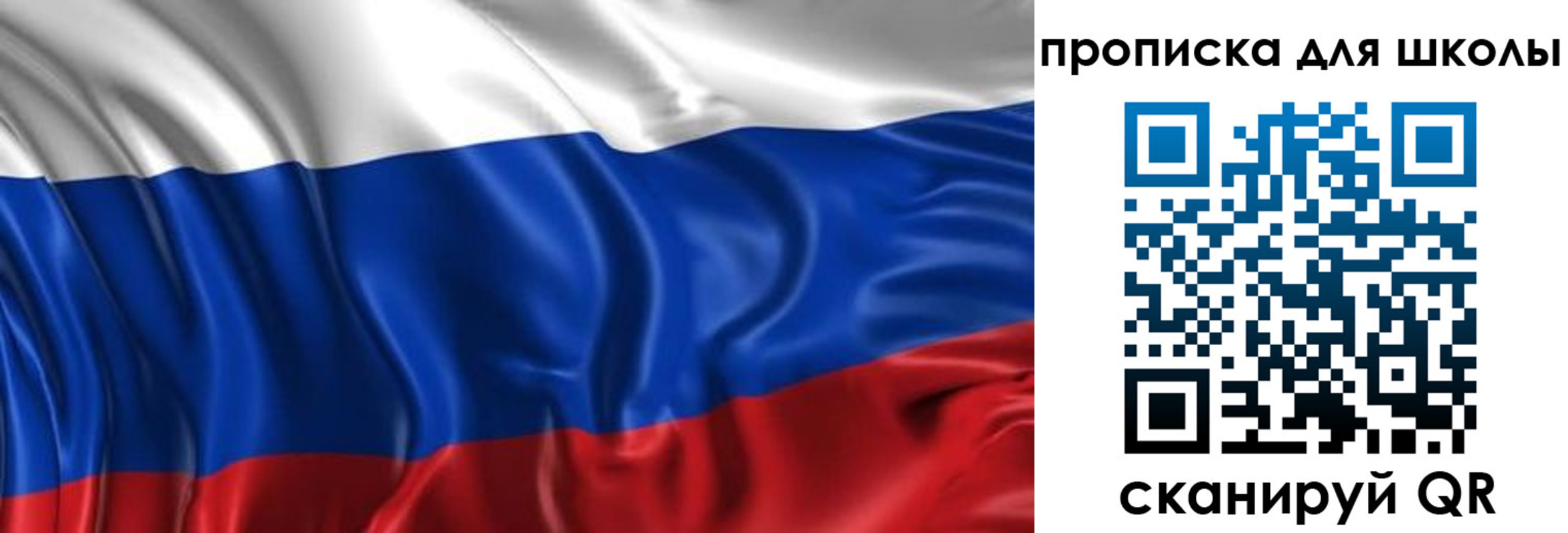 временная регистрация адрес в Курчатове