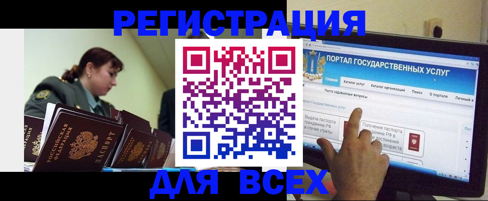 найти адрес прописки в Курчатове